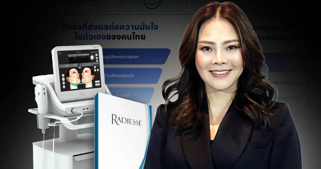 หัตถการไทยโตแรง Merz Aesthetics ยอดขายทะลุ 2,000 ล้านบาท