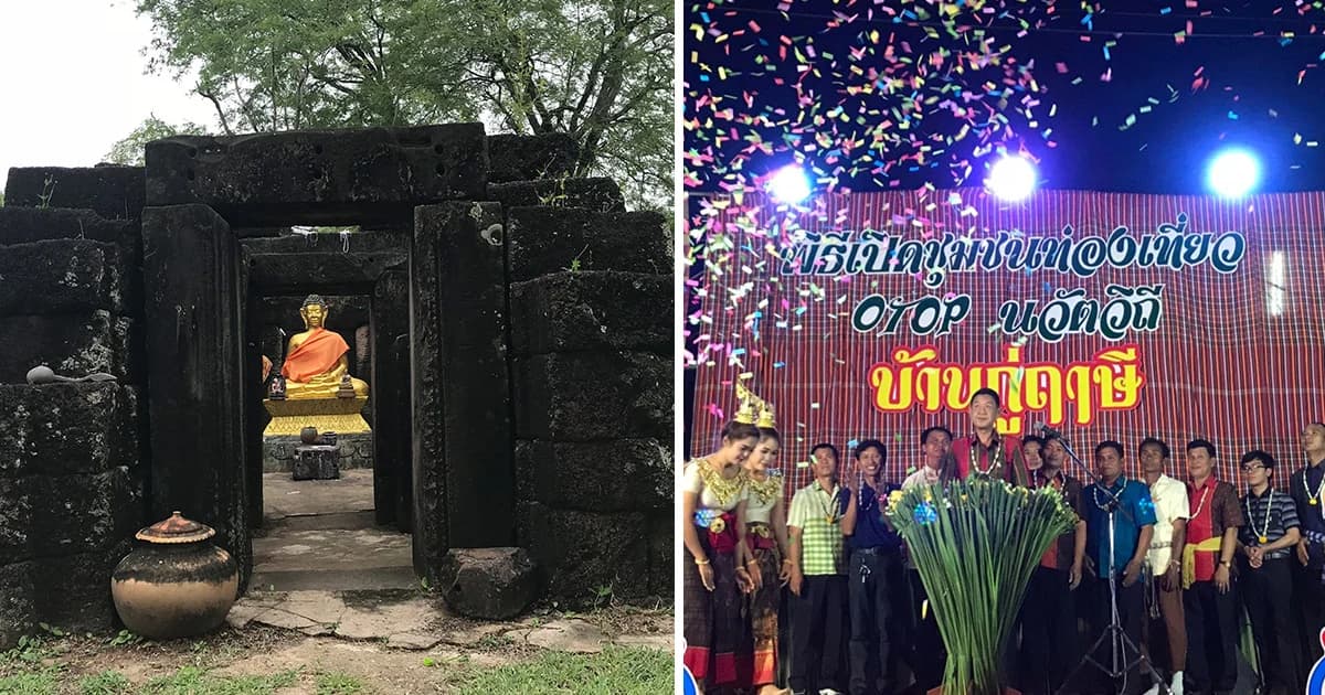 ของดีบุรีรัมย์ ! ชวนสัมผัสชุมชนน่ารัก “บ้านกู่ฤาษี” เที่ยวปรางค์กู่ฯ – ดูพญานาค