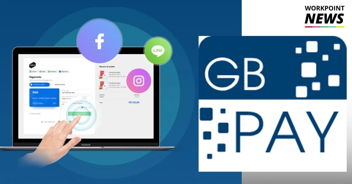 “GB Prime Pay” ระบบชำระเงินออนไลน์สัญชาติไทย “ตอบโจทย์การซื้อขายครบวงจร”