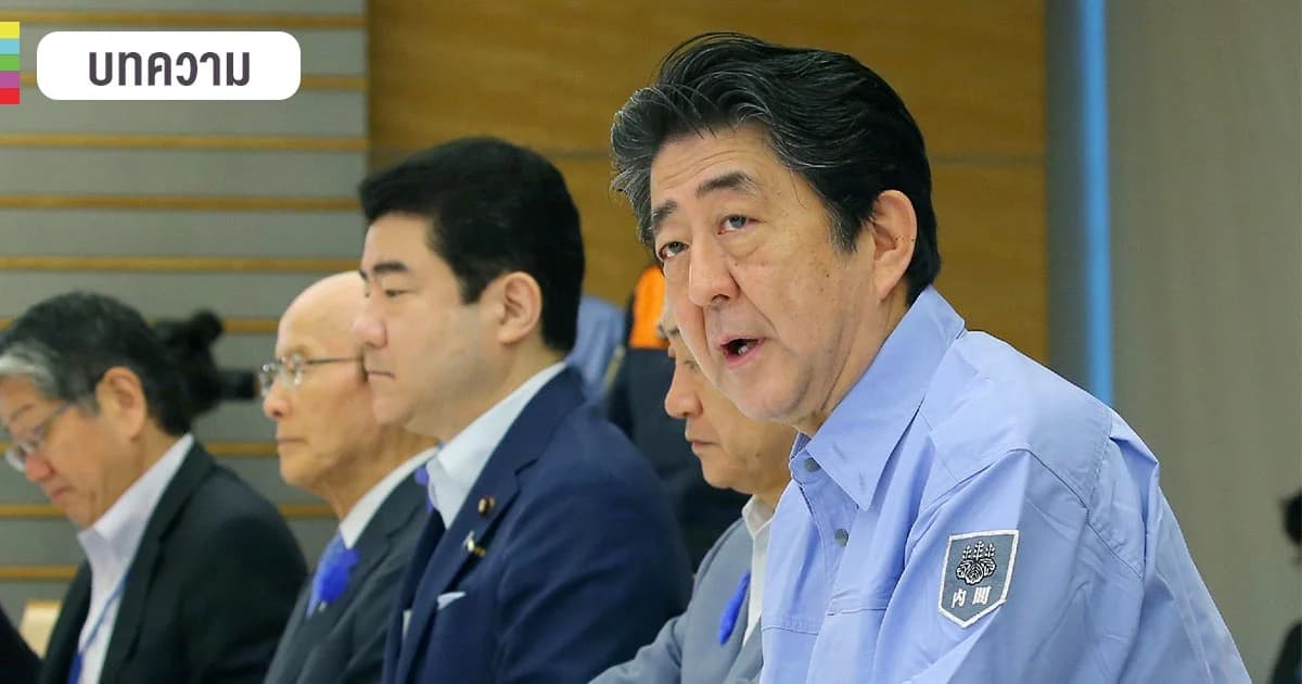 61 ปี พายุไต้ฝุ่นไอดา บทเรียนของญี่ปุ่น สู่มาตรการป้องกันน้ำท่วมที่เป็นผล