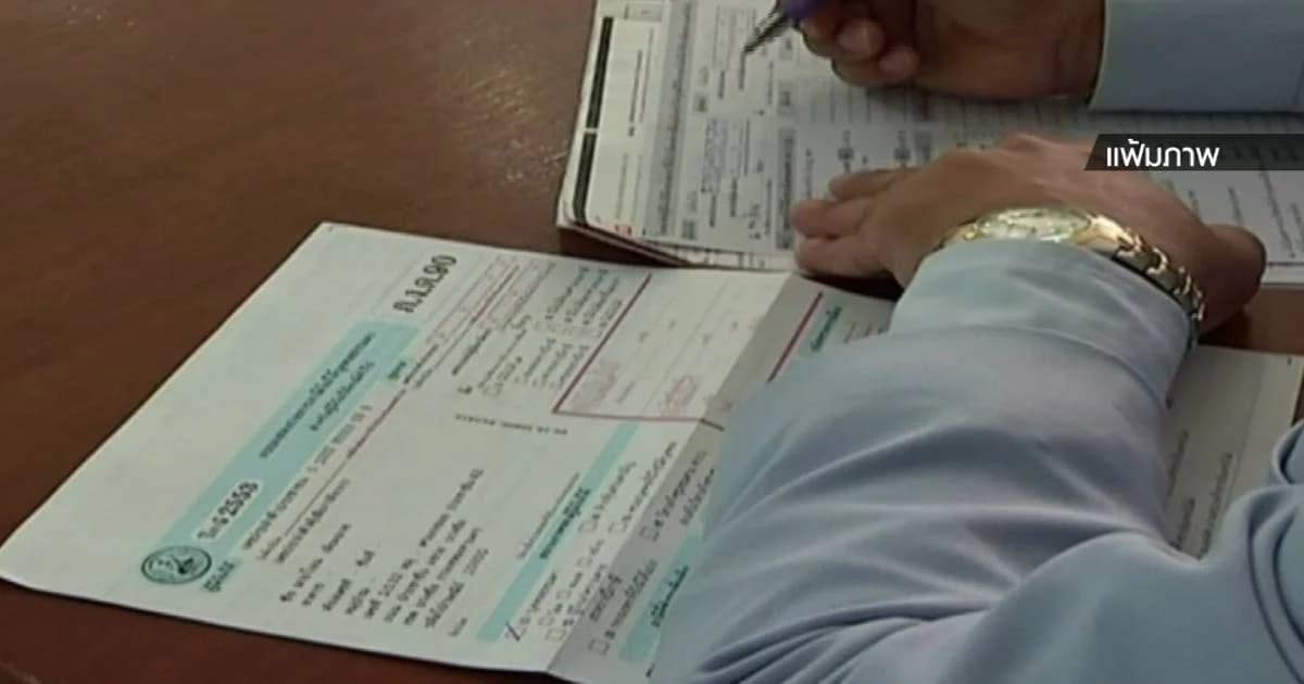 สรรพากร เล็งขยายฐานจัดเก็บภาษีปี 2563 ผู้มีเงินได้อยู่นอกระบบอีก 4 ล้านคน