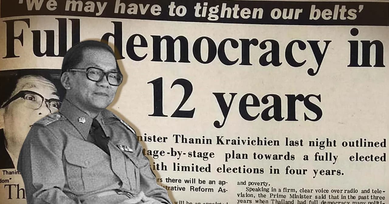 รัฐบาลหอย มาเพราะรัฐประหาร ไปเพราะรัฐประหารซ้ำ | REWIND Podcast