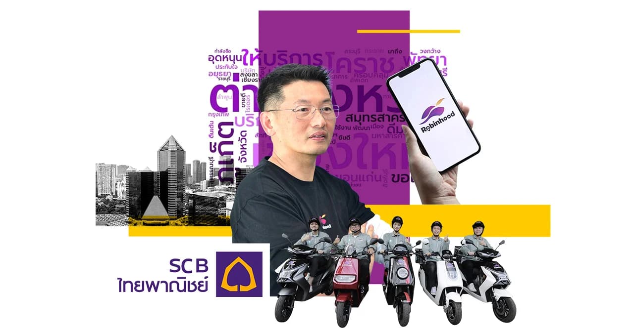 Robinhood จ่อรุกต่างจังหวัด หลังลับคม 88 วันในศึกเดลิเวอรี่