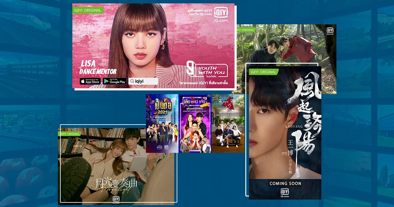 iQIYI (อ้ายฉีอี้) เปิดคอนเทนต์ปี 2021 พร้อมผุดแคมเปญ ‘ชื่อแปลก ซีรีส์ปัง วาไรตี้ดังได้ใจ’