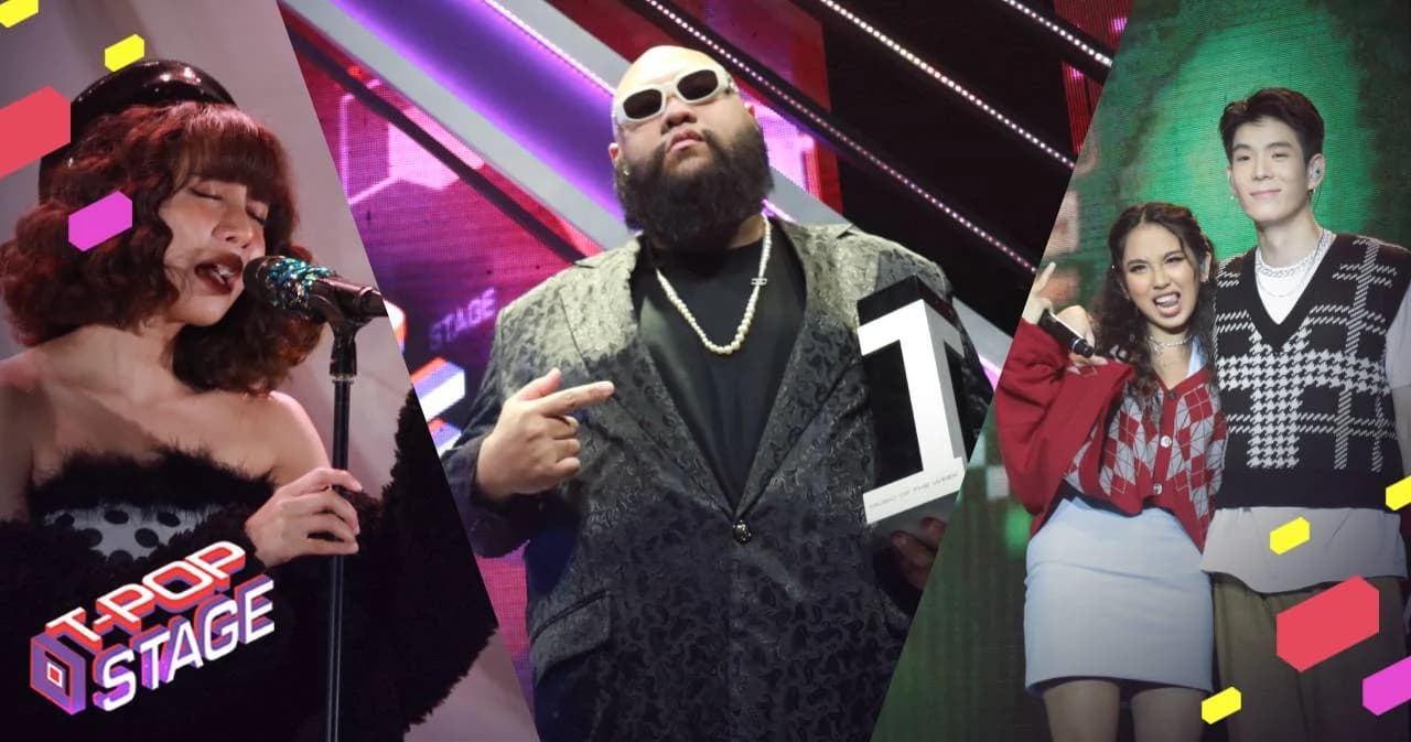 ‘กอล์ฟ F. HERO-ไบร์ท วชิรวิชญ์’ ส่งเพลง SAD MOVIE คว้า MUSIC OF THE WEEK ใน ‘T-POP STAGE’