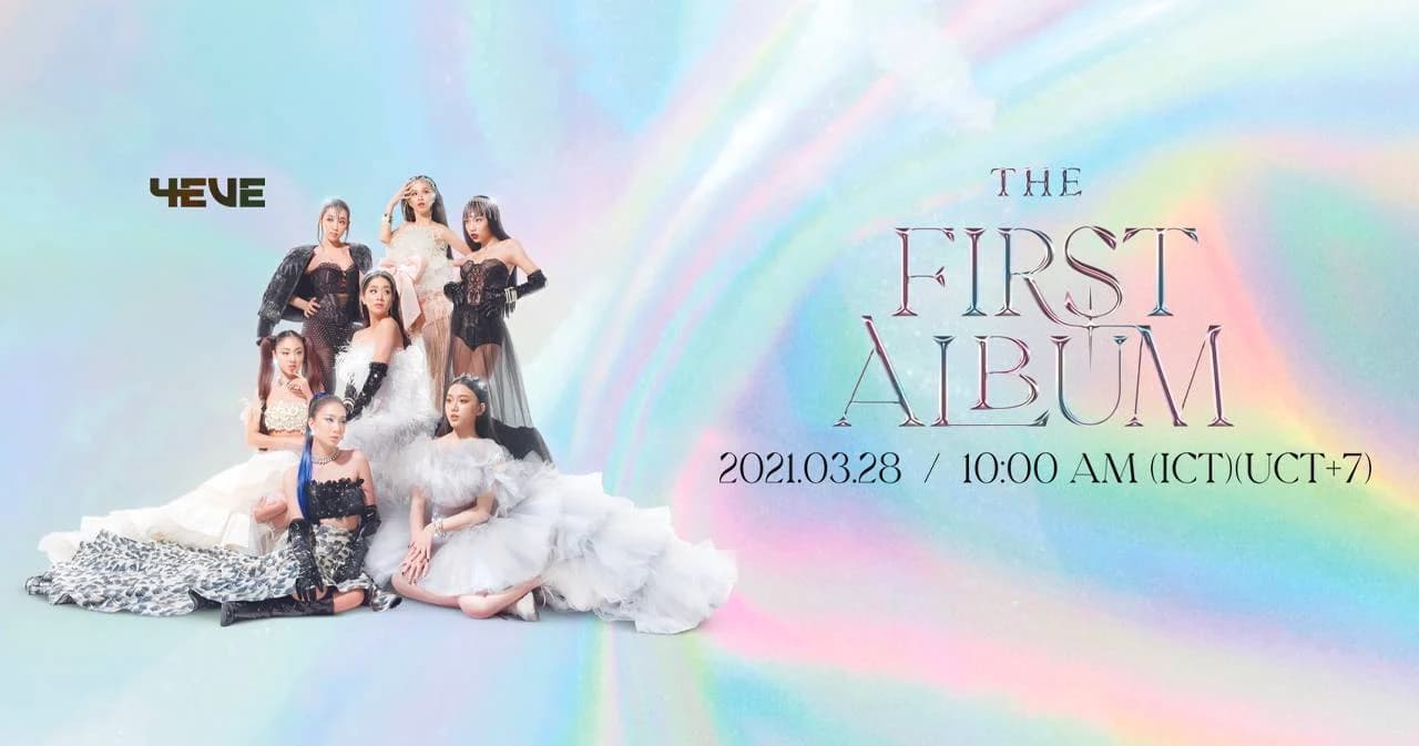 ‘4EVE’ คัมแบ็กจัดเต็ม เตรียมปล่อย ‘The First Album’ 9 เพลงรวด ฟังพร้อมกัน 28 มี.ค. นี้