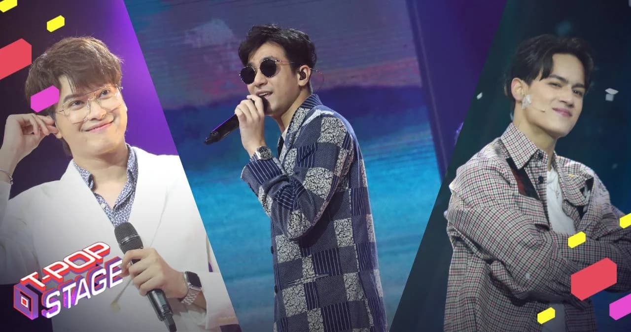 ‘MEANxNONT TANONTxIce Pariss’ ร่วมคอลแลปโชว์สุดพิเศษใน ‘T-POP STAGE’