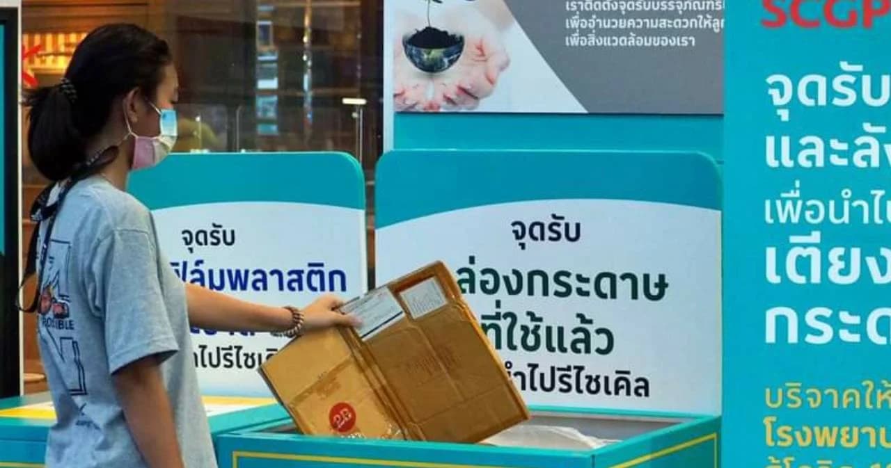 โลตัส จับมือ SCGP รับบริจาคกล่อง-ลังกระดาษ นำไปรีไซเคิลเป็นเตียงสนามกระดาษ