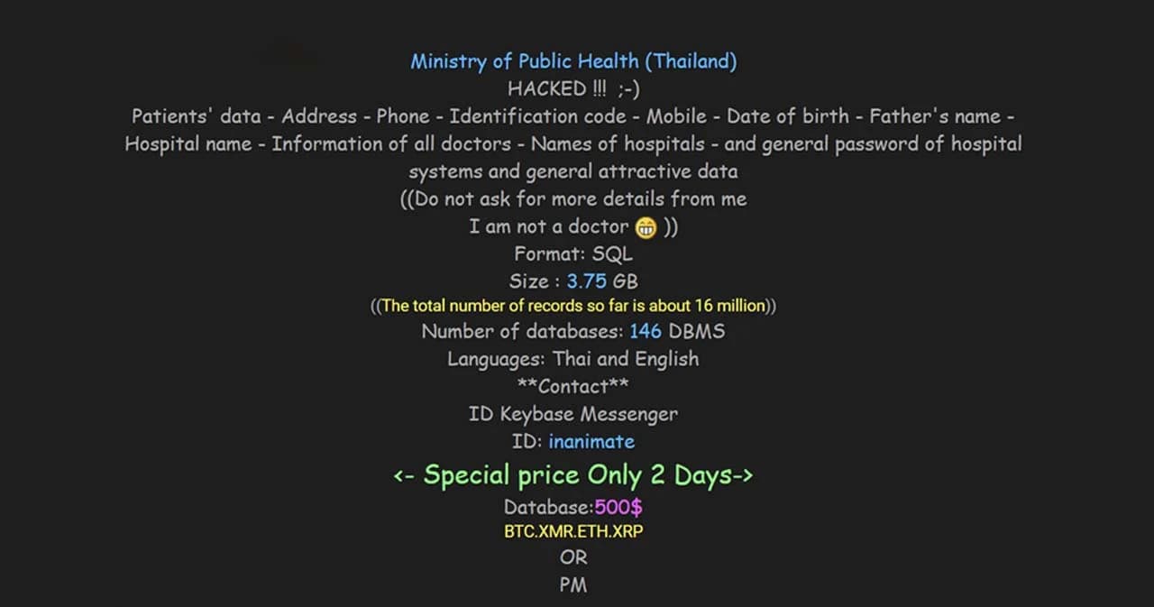 แชร์ว่อนเน็ต แฮกเกอร์อ้างได้แฮกข้อมูลกระทรวงสาธารณสุข ประกาศขายในตลาดมืด