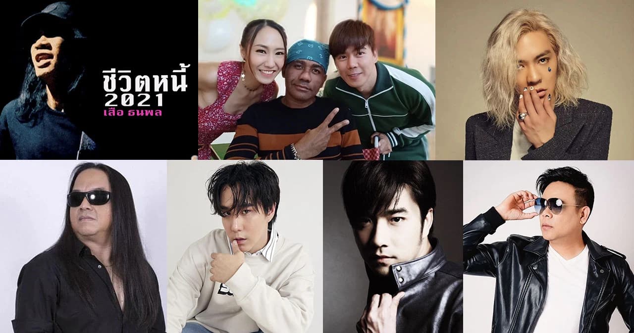 ‘อาร์เอส’ ปล่อยโปรเจกต์พิเศษ ฉลองครบรอบ 40 ปี #RShomecoming