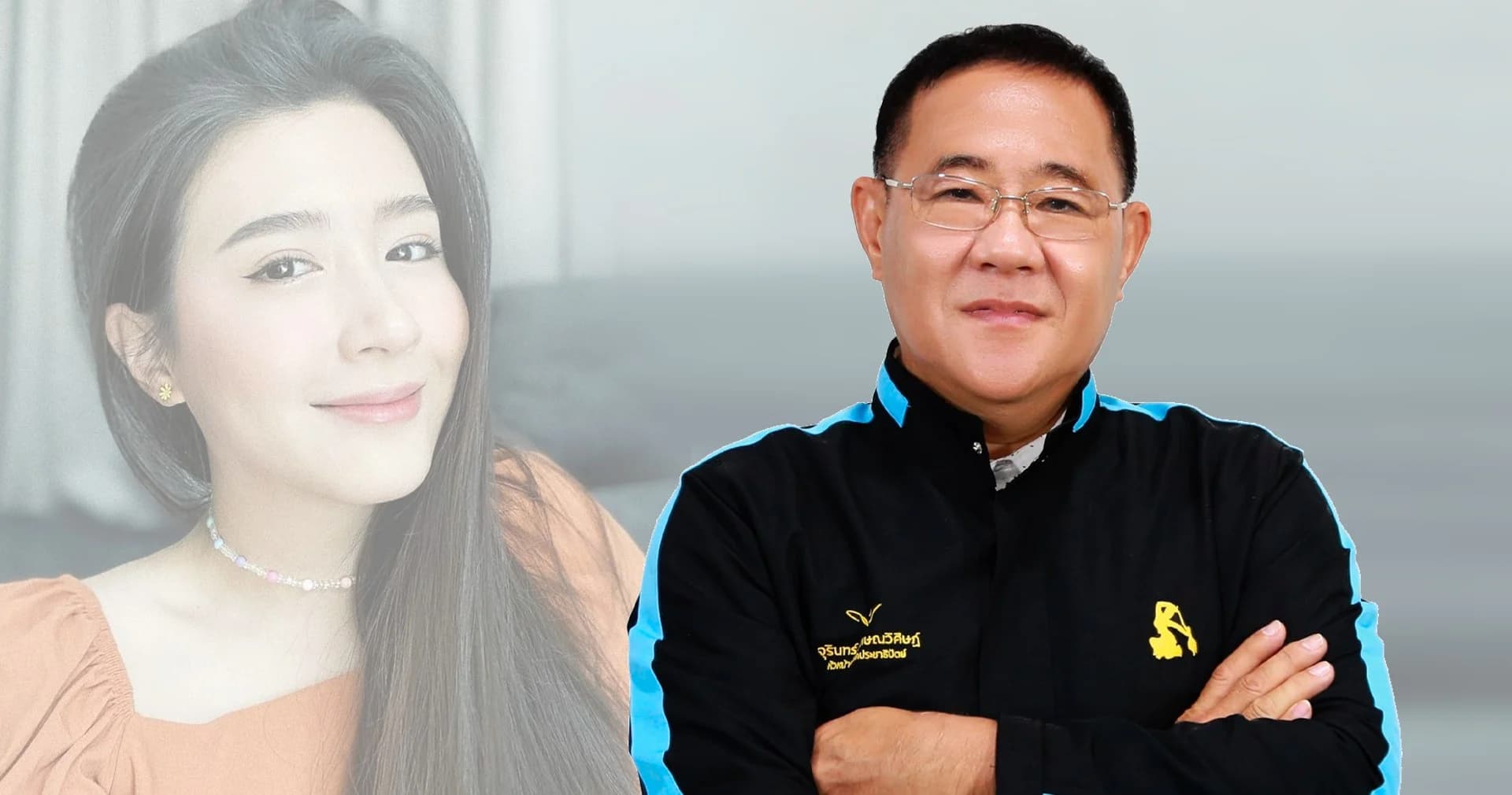 เปิดใจพ่อโฟกัส ‘นภาพล จีระกุล’ สมาชิกพรรค ปชป. กับลูกสาวต่างแนวคิด