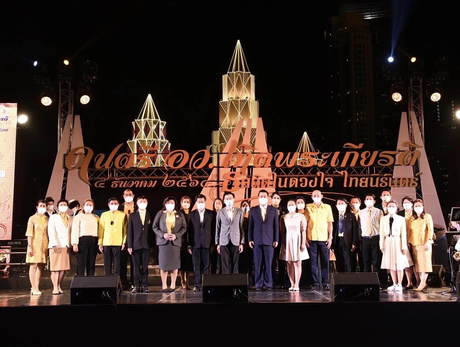 กระหึ่มต่อเนื่อง เพลงพระราชนิพนธ์ “ดนตรี อว. เทิดพระเกียรติ” วันแรก ที่ไอคอนสยาม