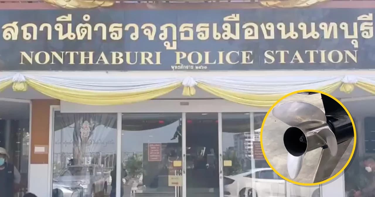 ตร.เรียก 5 คนบนเรือตรวจร่างกายซ้ำ พร้อมตรวจหา DNA บนใบพัดเรือเทียบบาดแผลที่ขาแตงโม