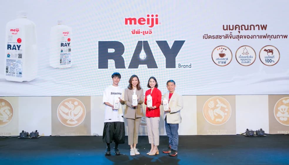 ซีพี-เมจิรุกตลาด B2B เน้นขยายการเติบโตในช่องทางธุรกิจร้านกาแฟ เปิดตัวน้องใหม่นมพาสเจอร์ไรส์ “เมจิ เรย์” ตอบโจทย์ร้านกาแฟ Specialty ด้วยจุดขายเปิดรสชาติขั้นสุดของกาแฟคุณภาพ ภายในงาน Thailand Coffee Fest 2022