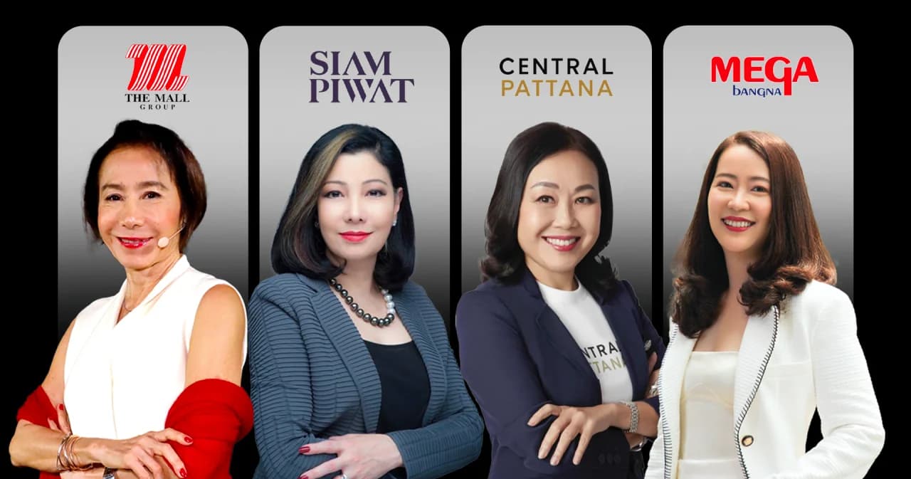 4 ผู้หญิงเก่ง แห่งวงการศูนย์การค้าเมืองไทย