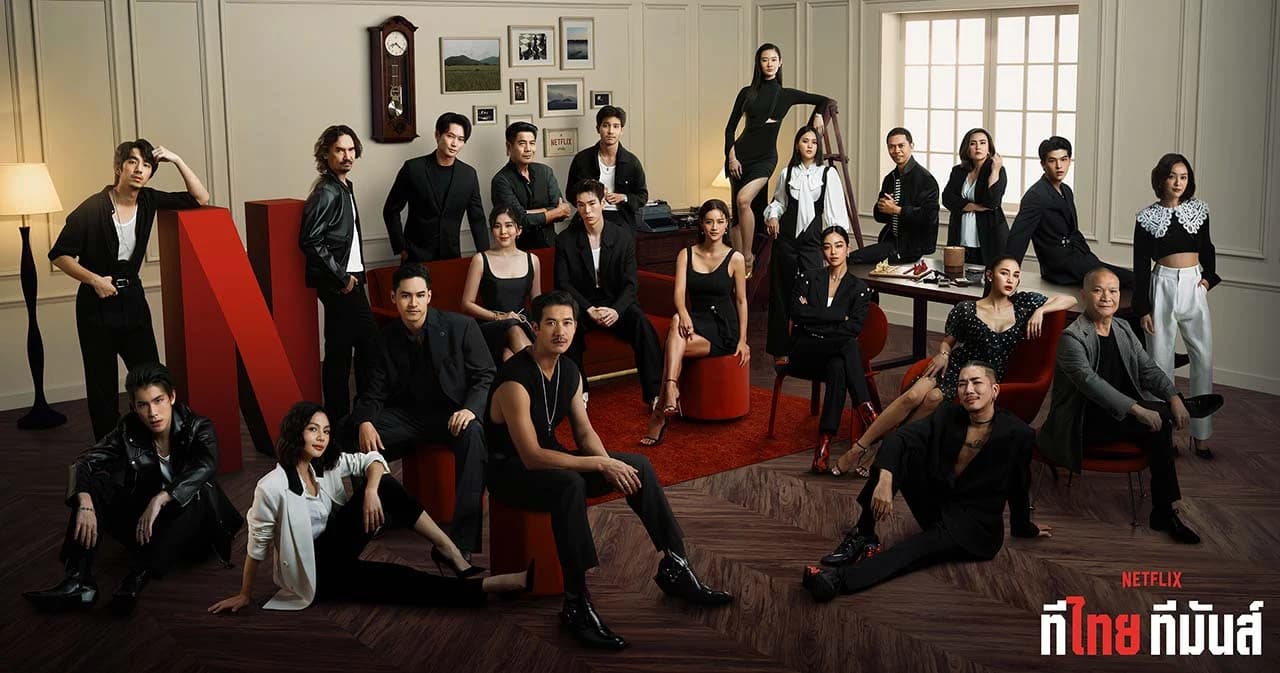 ‘Netflix ทีไทย ทีมันส์’ ยกขบวน 6 คอนเทนต์ไทยจัดเต็มภาพยนตร์-ซีรีส์คุณภาพ