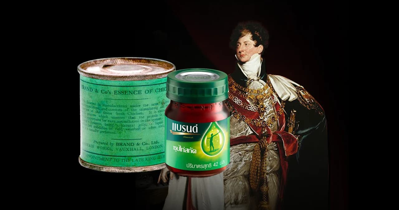 ‘แบรนด์’ จากของบำรุงสุขภาพพระเจ้าจอร์จที่ 4 สู่ซุปไก่สกัดที่ขายดีไปทั่วโลก