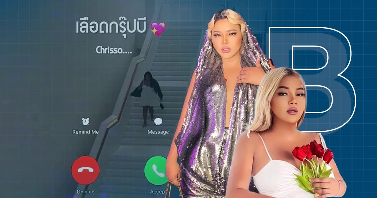 เป็นเพราะเลือดกรุ๊ปบี เปิดประวัติ ‘เอิ้ก ชาลิสา’ ยูทูบเบอร์สายกิน สู่ Rookie วงการ T-POP