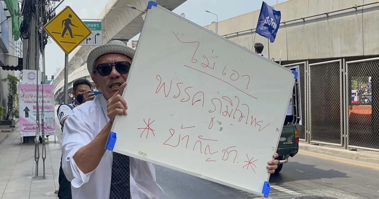 เลือกตั้ง 66 ชูวิทย์ ถือป้าย "ไม่เอา พรรคภูมิใจไทย บ้ากัญชา" ไล่รถหาเสียงผู้สมัคร