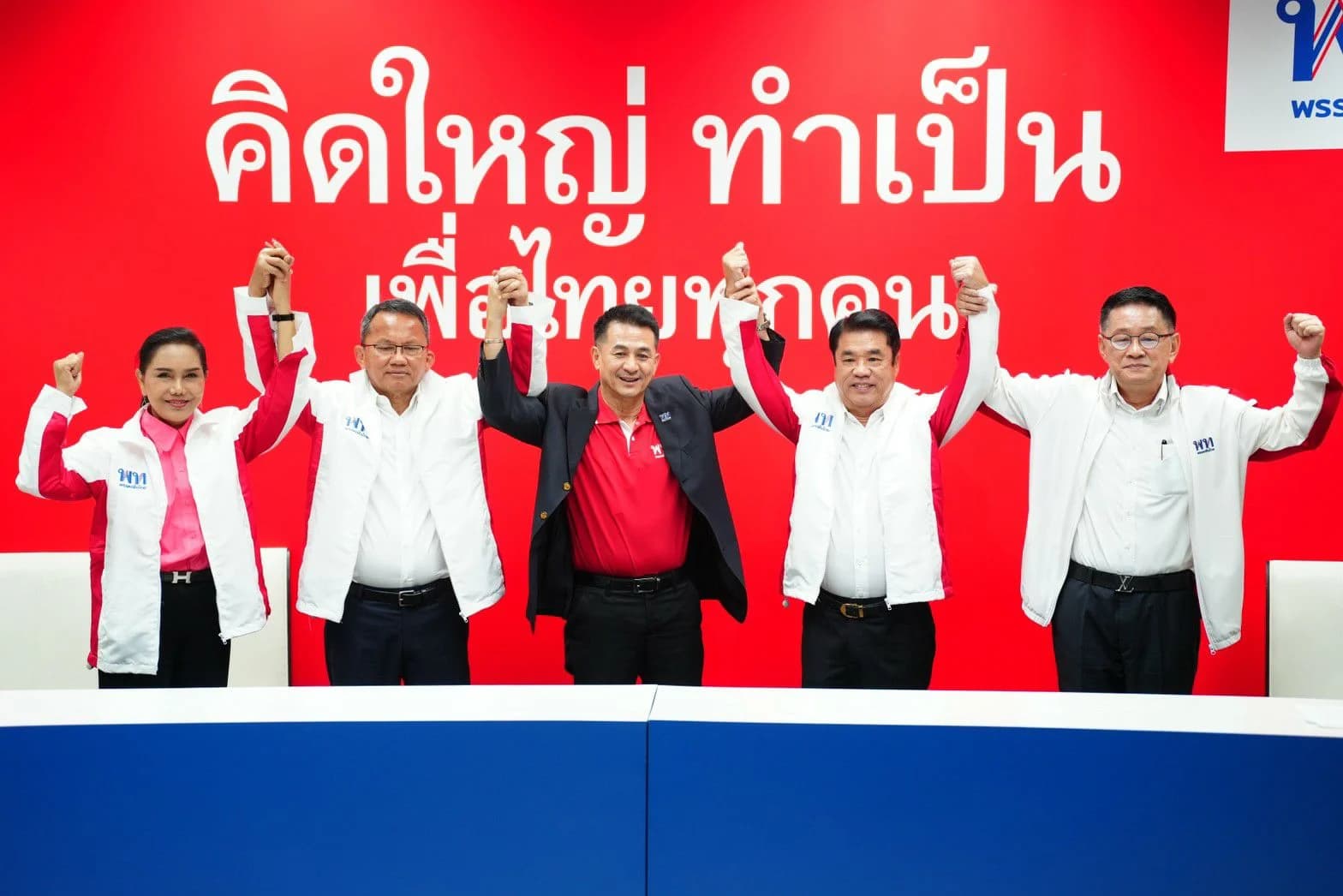 เลือกตั้ง 66 เพื่อไทยต้อนรับ ‘สมศักดิ์ - สุริยะ’ มั่นใจแลนด์สไลด์แล้ว 99.99%