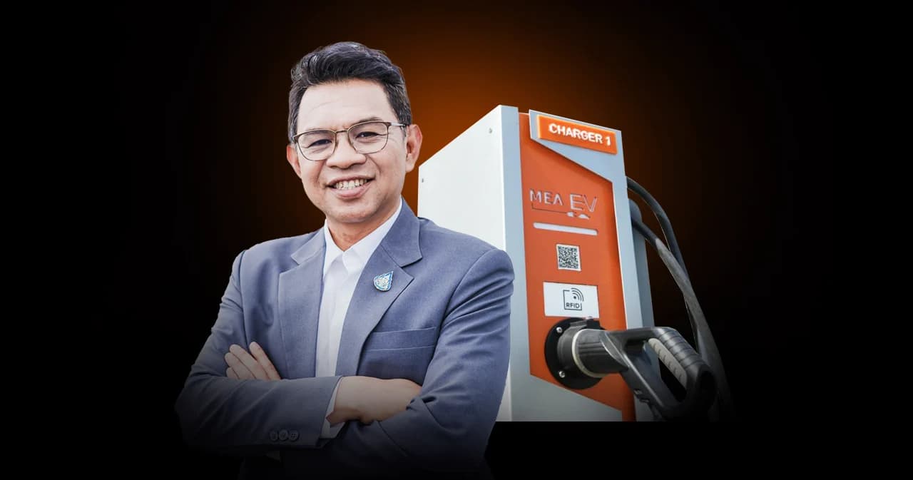 ถาม กฟน. พร้อมแค่ไหน? ไทยจะเข้าสู่สังคมรถ EV