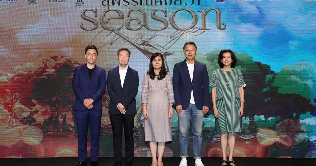 เปิดโผ ‘สุพรรณหงส์ครั้งที่ 31 ประจำปี 2565…Season Change’