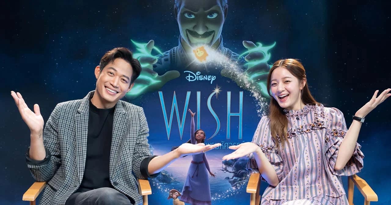 ‘อิ้งค์ วรันธร’ ประกบ ‘ตู่ ภพธร’ ร่วมพากย์ไทยและขับร้องเพลงประกอบแอนิเมชัน ‘Disney’s Wish พรมหัศจรรย์’