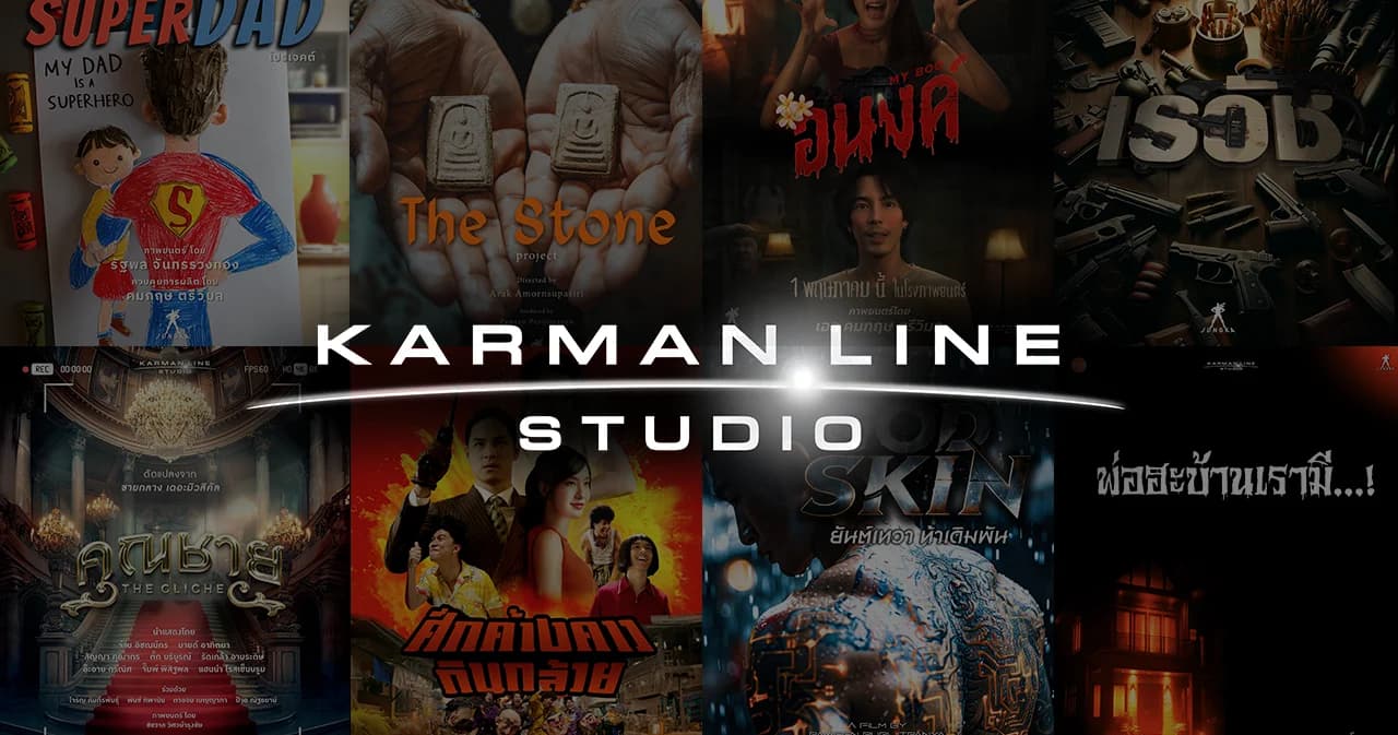 หนังไทยไปต่อได้ ถ้ามีคนหนุน ‘Karman Line’ เปิดแผน 8 เรื่องใน 3 ปี ตั้งเป้ารายได้ปีละ 150-300 ล้าน