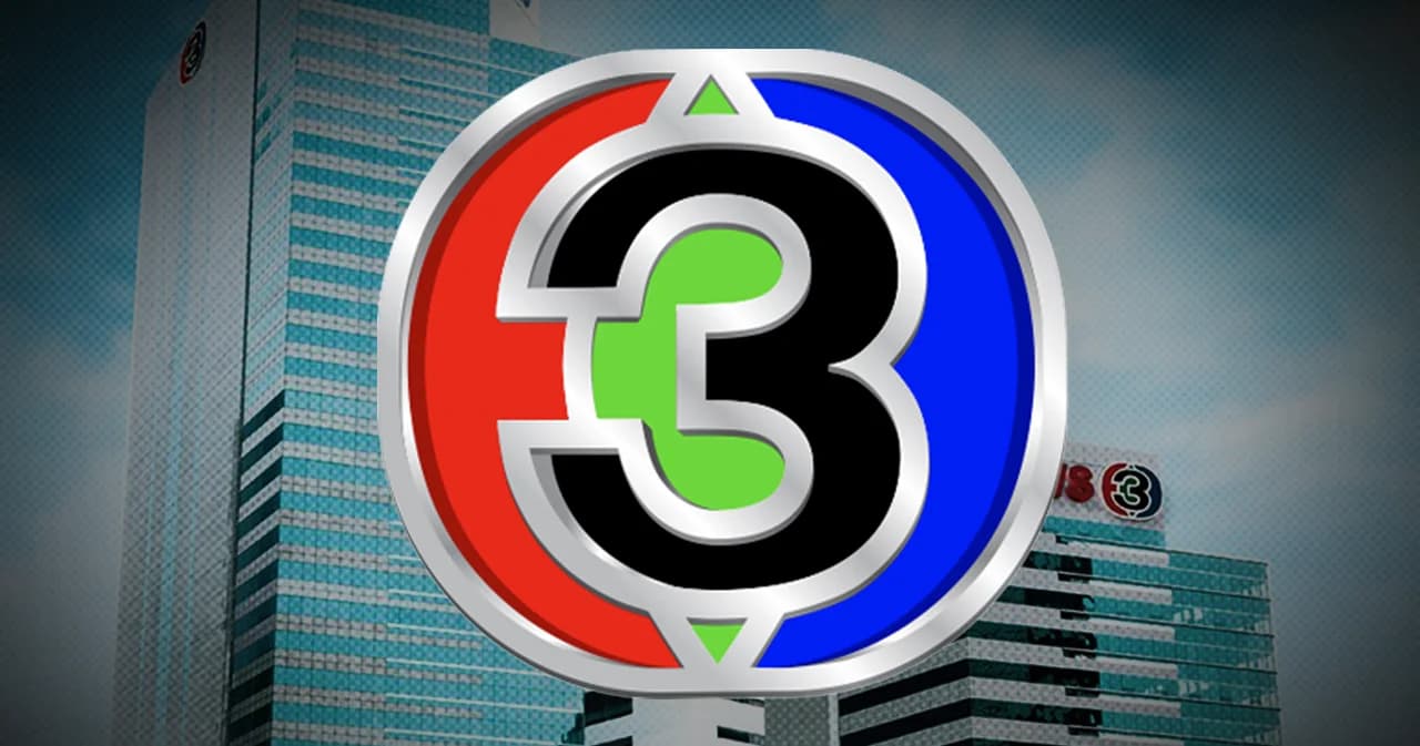 เกิดอะไรขึ้นกับช่อง 3