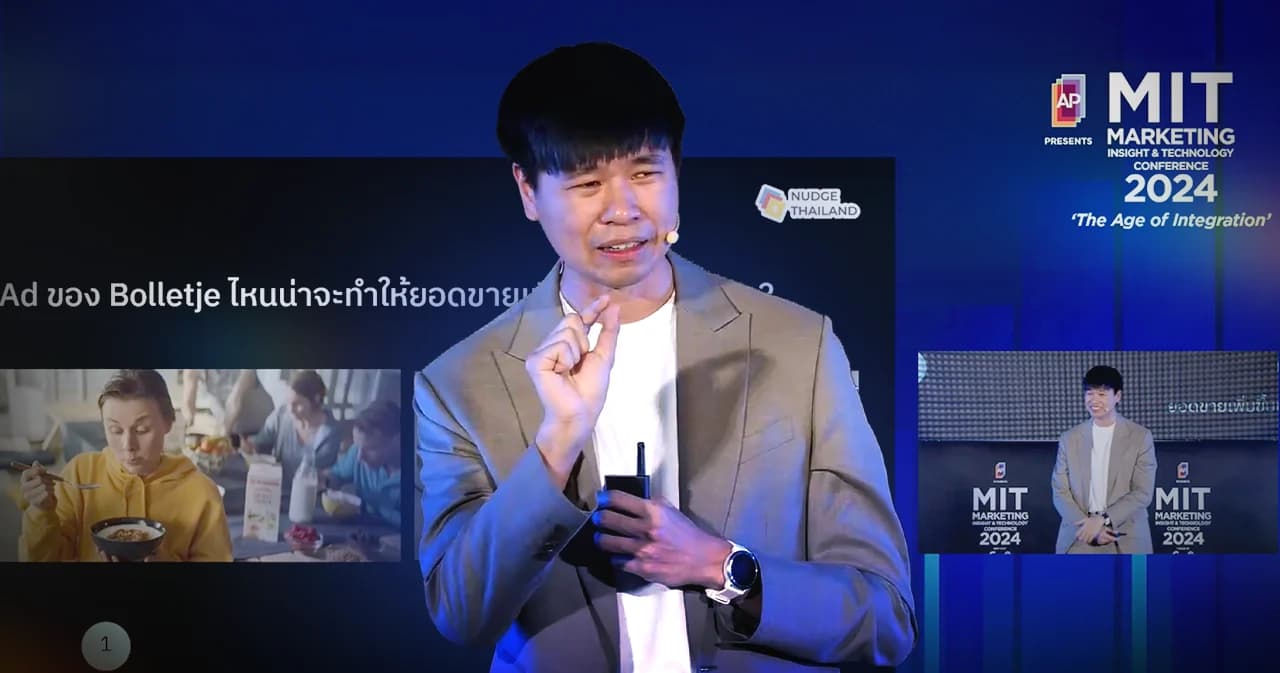 เจาะลึกความคิดลูกค้าด้วย Neuromarketing การตลาดเล่นกับสมอง