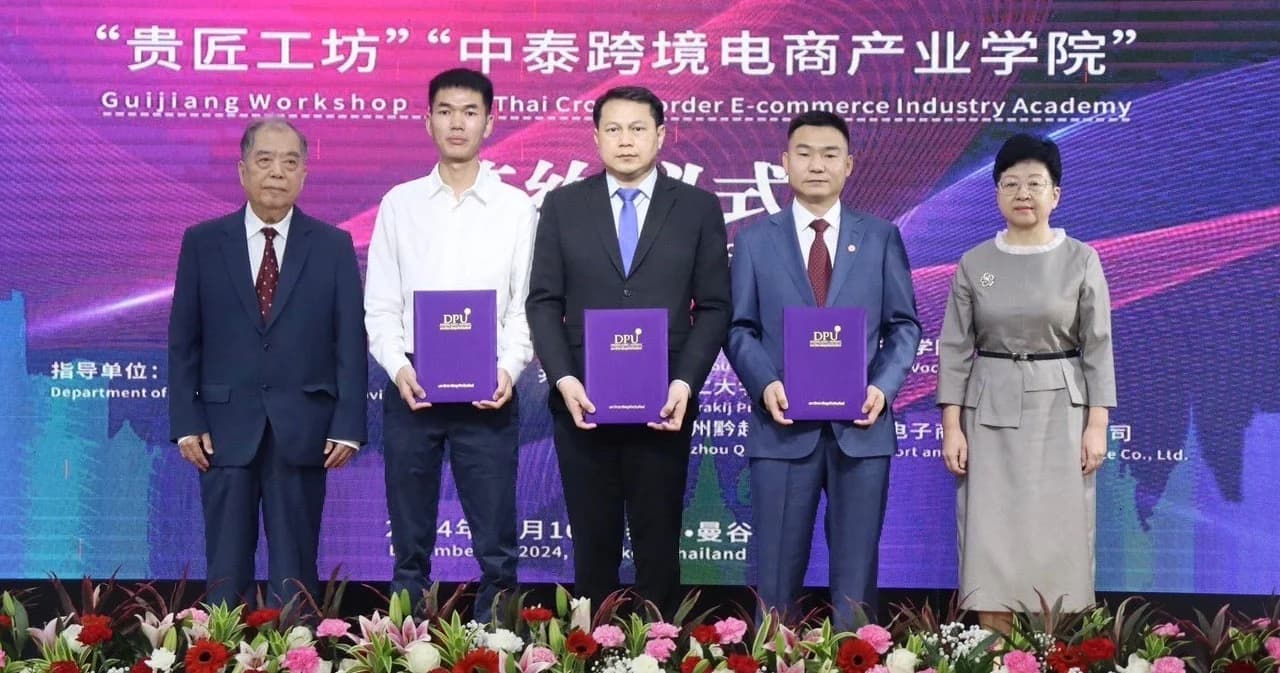 DPU จับมือพันธมิตรเสริมทักษะ นศ.จีน-ไทย ปั้นนักไลฟ์มืออาชีพ เผยตลาดอีคอมเมิร์ซไทยกำลังโตก้าวกระโดด