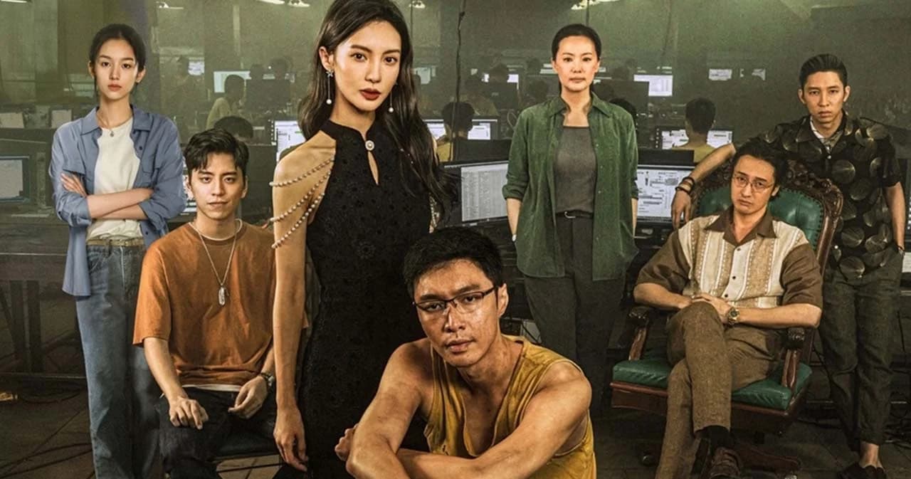 ‘No More Bets’ ภาพยนตร์จีนชื่อดังที่บอกเล่าความดาร์กของแก๊งจีนเทา