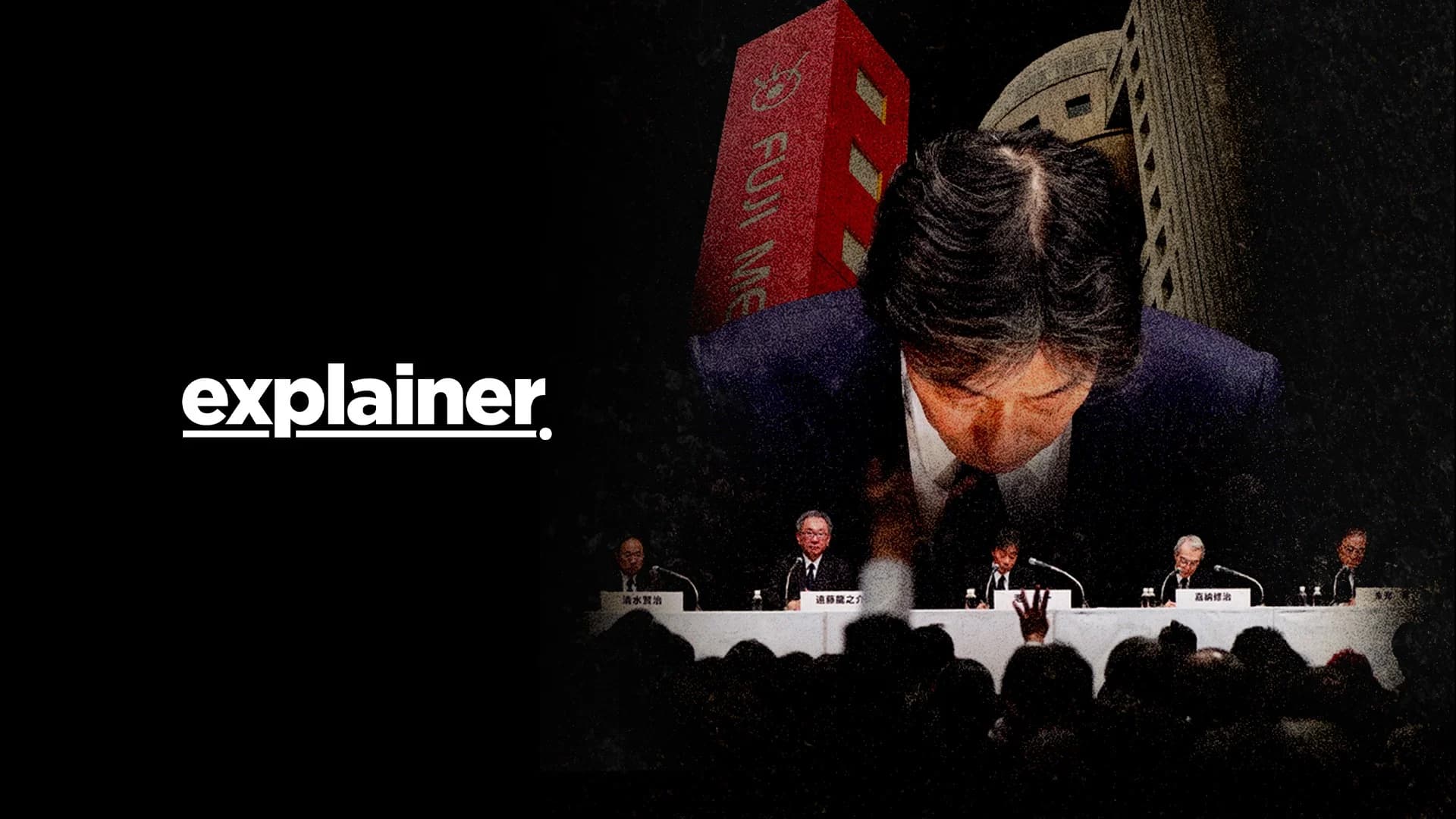 แถลงข่าวยาวที่สุดในประวัติศาสตร์ 10 ชั่วโมง 23 นาที ดราม่าฟูจิทีวีสะเทือนญี่ปุ่น
