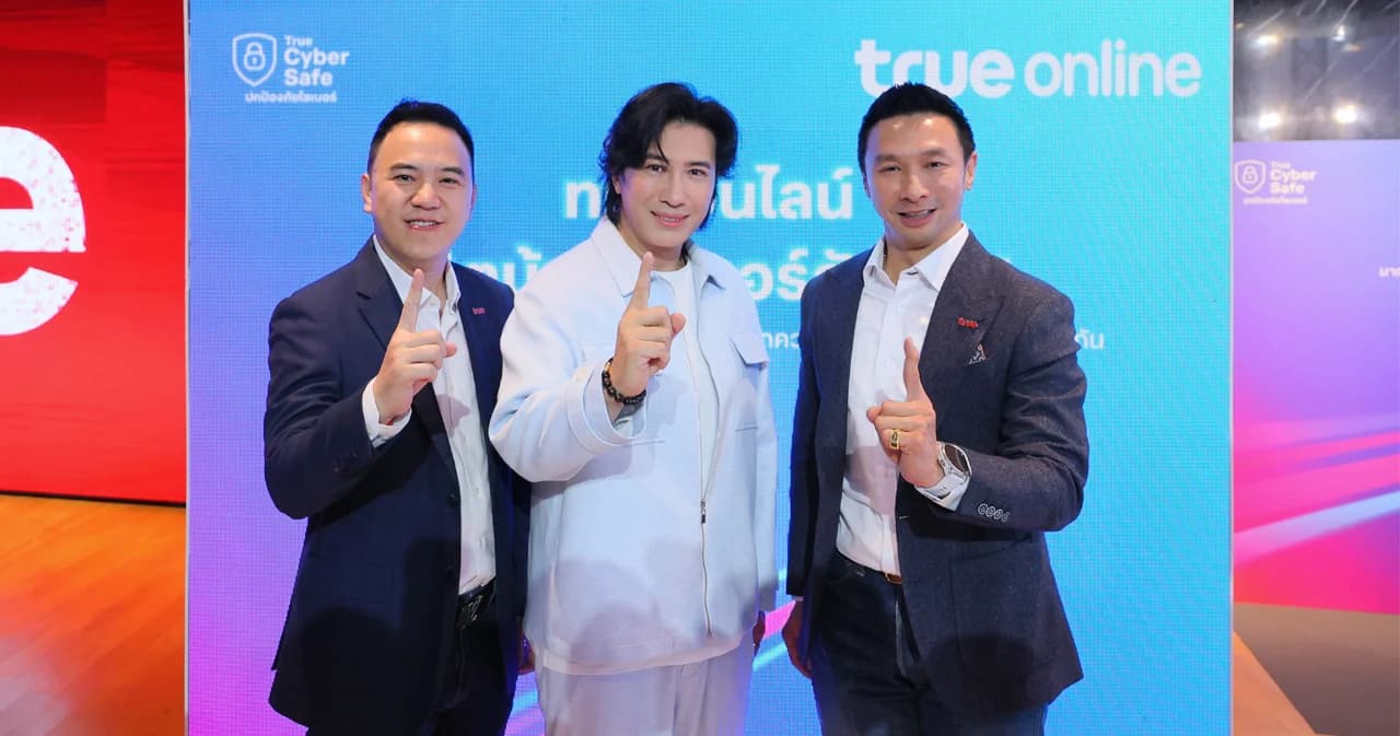 ทรูออนไลน์เปิดศักราชใหม่ 2568 ยกทัพ AI ย้ำผู้นำเน็ตบ้านไฟเบอร์อันดับ 1 เชื่อมต่อทุกความสัมพันธ์ของ ‘คน’ ไว้ด้วยกัน