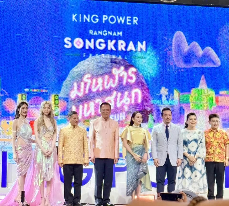 คิง เพาเวอร์’เปิดฉากยิ่งใหญ่จัดงาน’อภิมหาสงกรานต์รางน้ำ