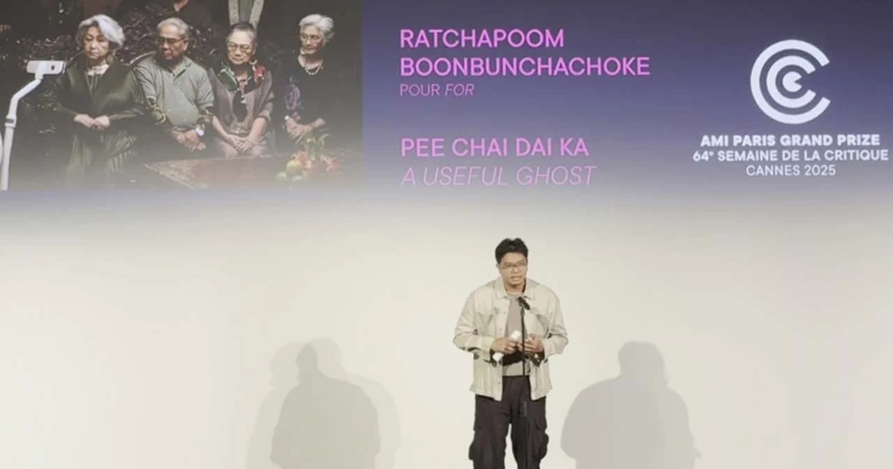 หนังไทยเรื่องแรก ‘A Useful Ghost (ผีใช้ได้ค่ะ)’ คว้ารางวัลใหญ่ Critics’ Week จากคานส์