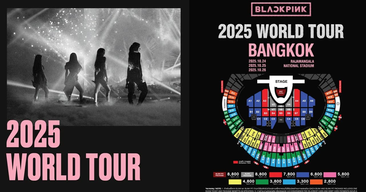 ปล่อย "ผัง-ราคา" BLACKPINK WORLD TOUR เริ่มที่ 2,800 บาท ถูกใจชาวเน็ต บอกราคาทำถึงมาก ถูกลงกว่ารอบที่แล้ว