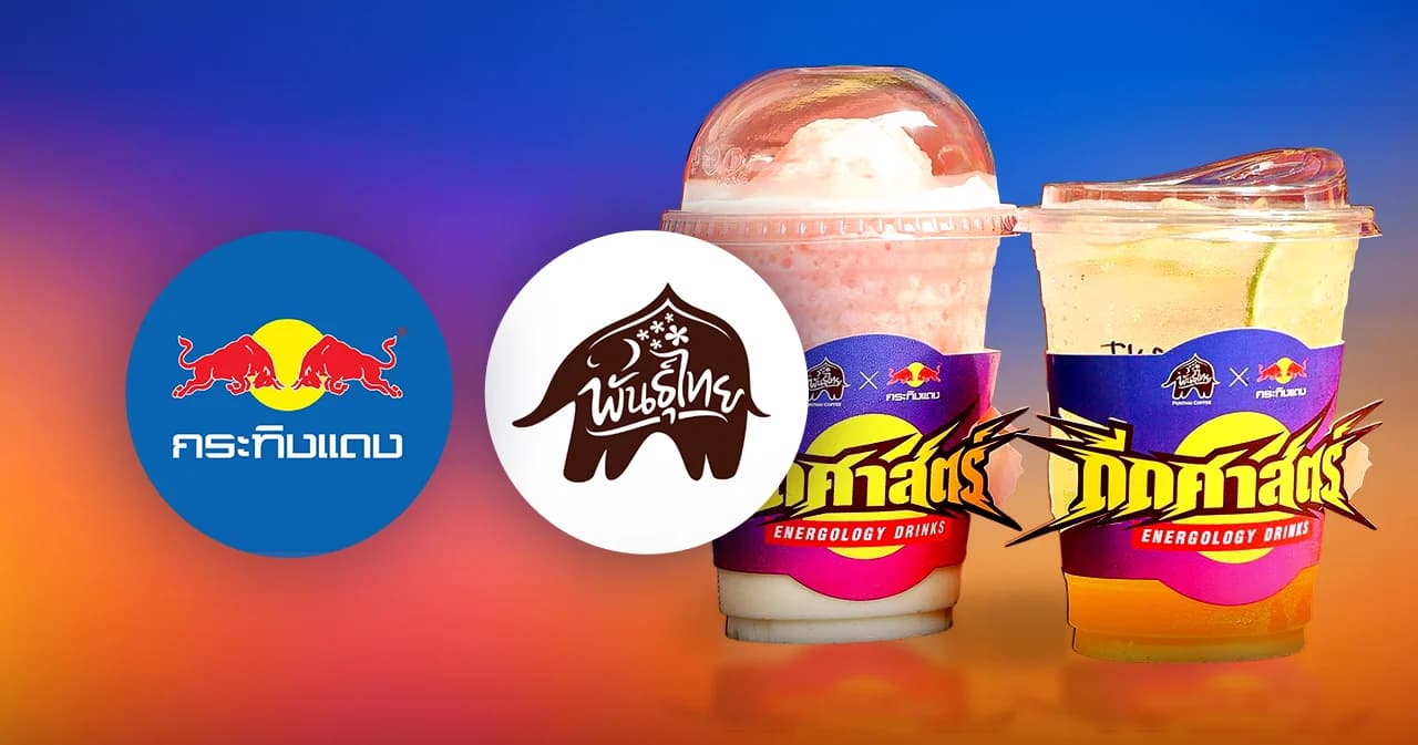 กลยุทธ์ใหม่ ‘พันธุ์ไทย x กระทิงแดง’ เจาะกลุ่มคนรุ่นใหม่ – ตั้งเป้าเพิ่มยอดขายต่อวันแตะ 300 แก้วต่อวัน (ต่อสาขา) ปลายปีนี้