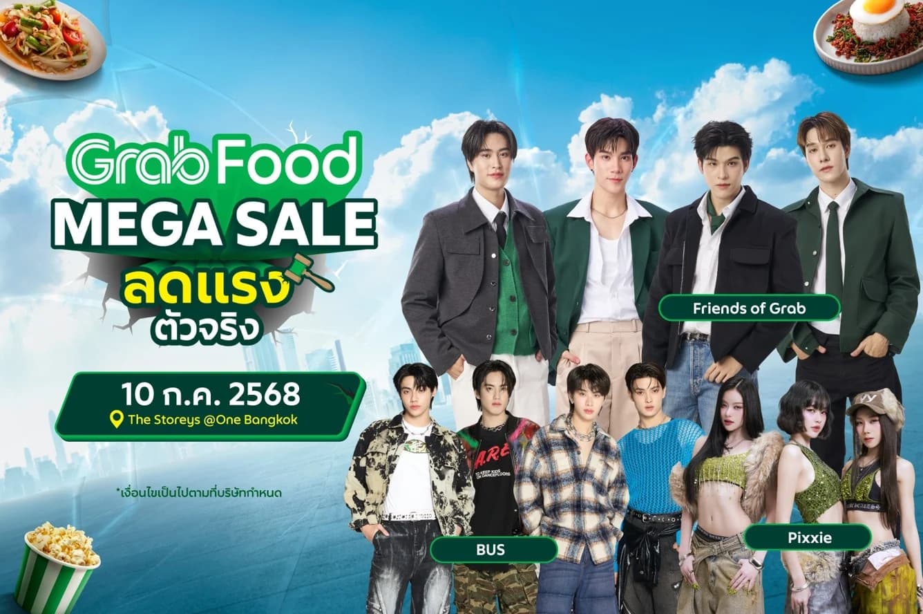 รวมพลหนุ่มฮอตตัวจริง! เจมีไนน์–โฟร์ท สกาย–นานิ ปะทะ 4 หนุ่มจากวง BUS ในงาน “GrabFood Mega Sale ลดแรง ตัวจริง”