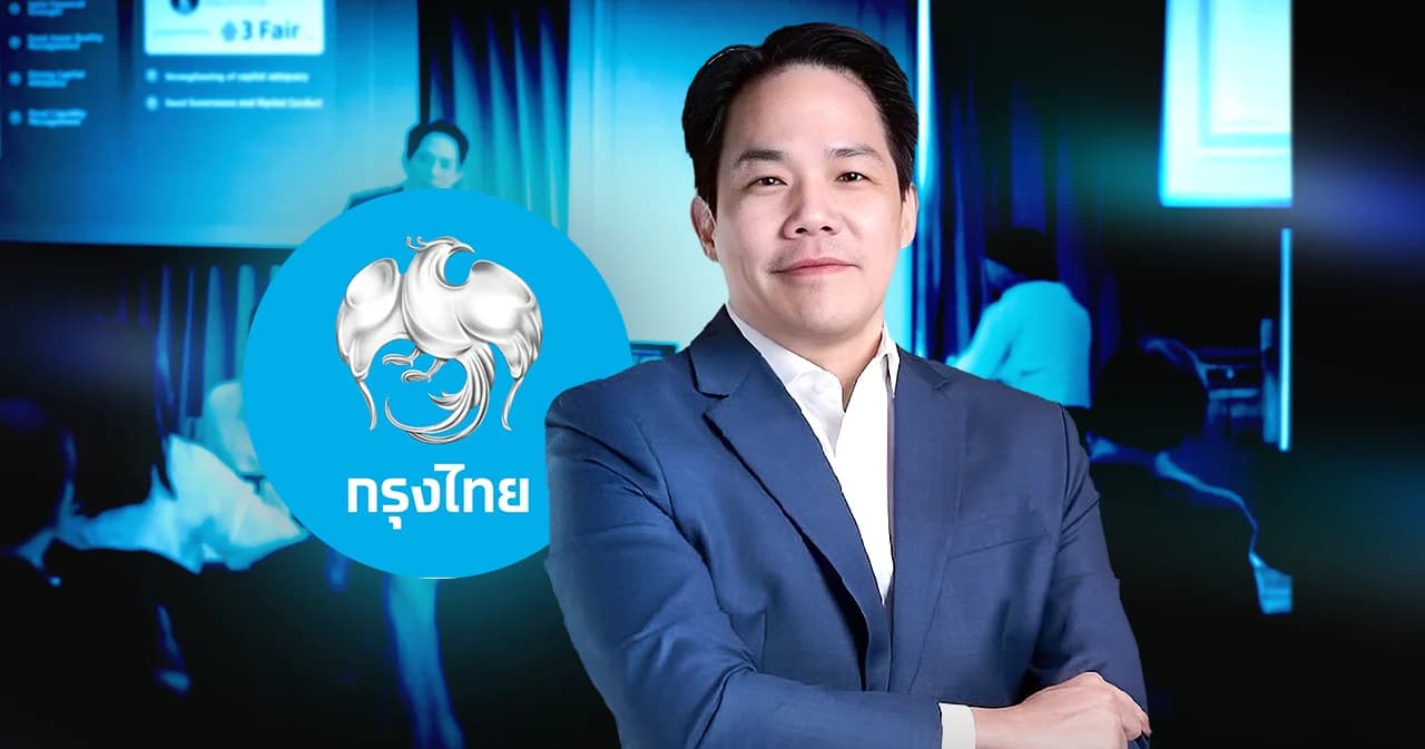 ‘กรุงไทย’ กับภารกิจ พาคนตัวเล็ก เข้าถึงการเงินดิจิทัล