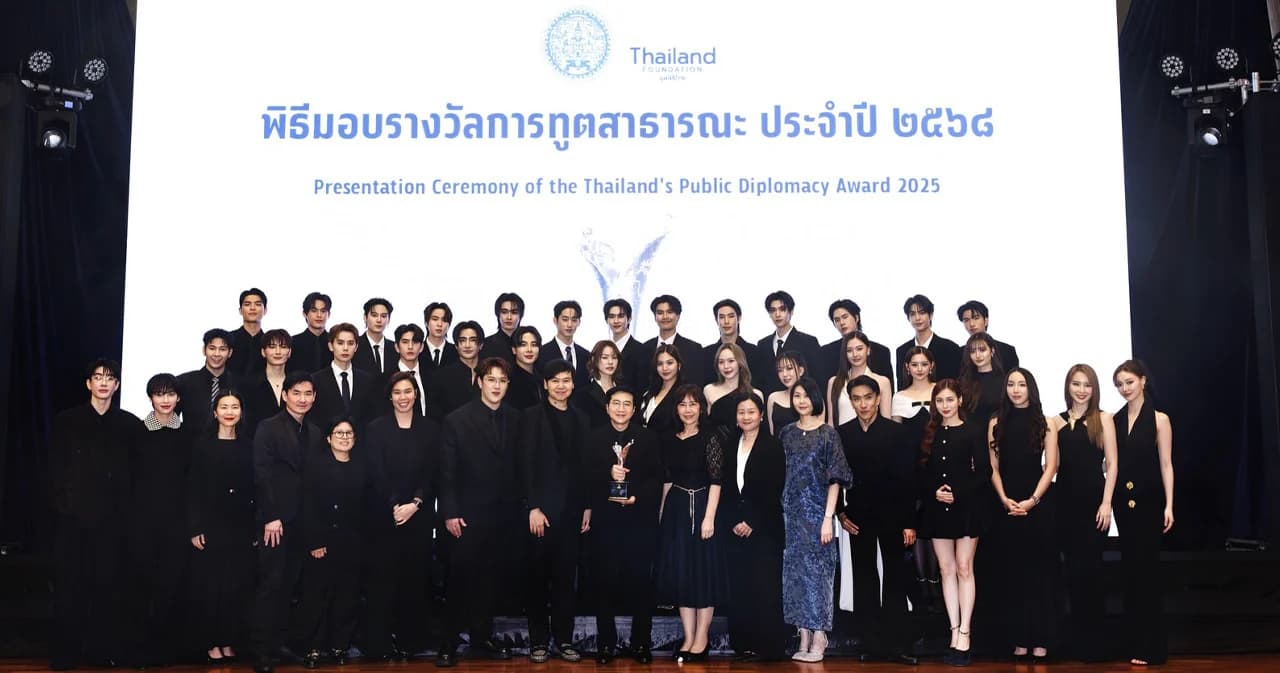 GMMTV รับรางวัลการทูตสาธารณะ ประจำปี 2568 สร้างชื่อเสียงประเทศผ่านพลัง Soft Power สู่เวทีโลก