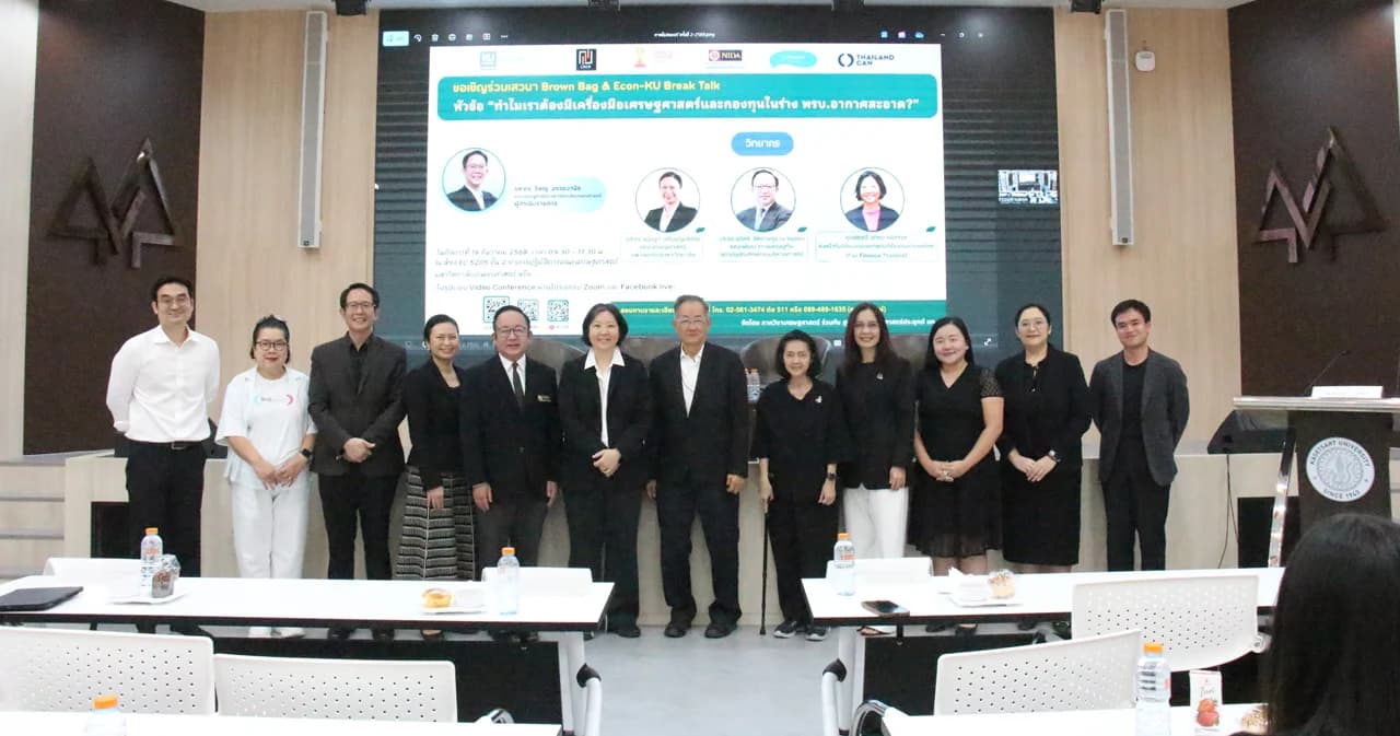 “ทำไมเราต้องมีเครื่องมือเศรษฐศาสตร์และกองทุนในร่าง พรบ.อากาศสะอาด?” เสียงจากภาควิชาการ ถึง พรรคการเมืองในการเลือกตั้ง 2569