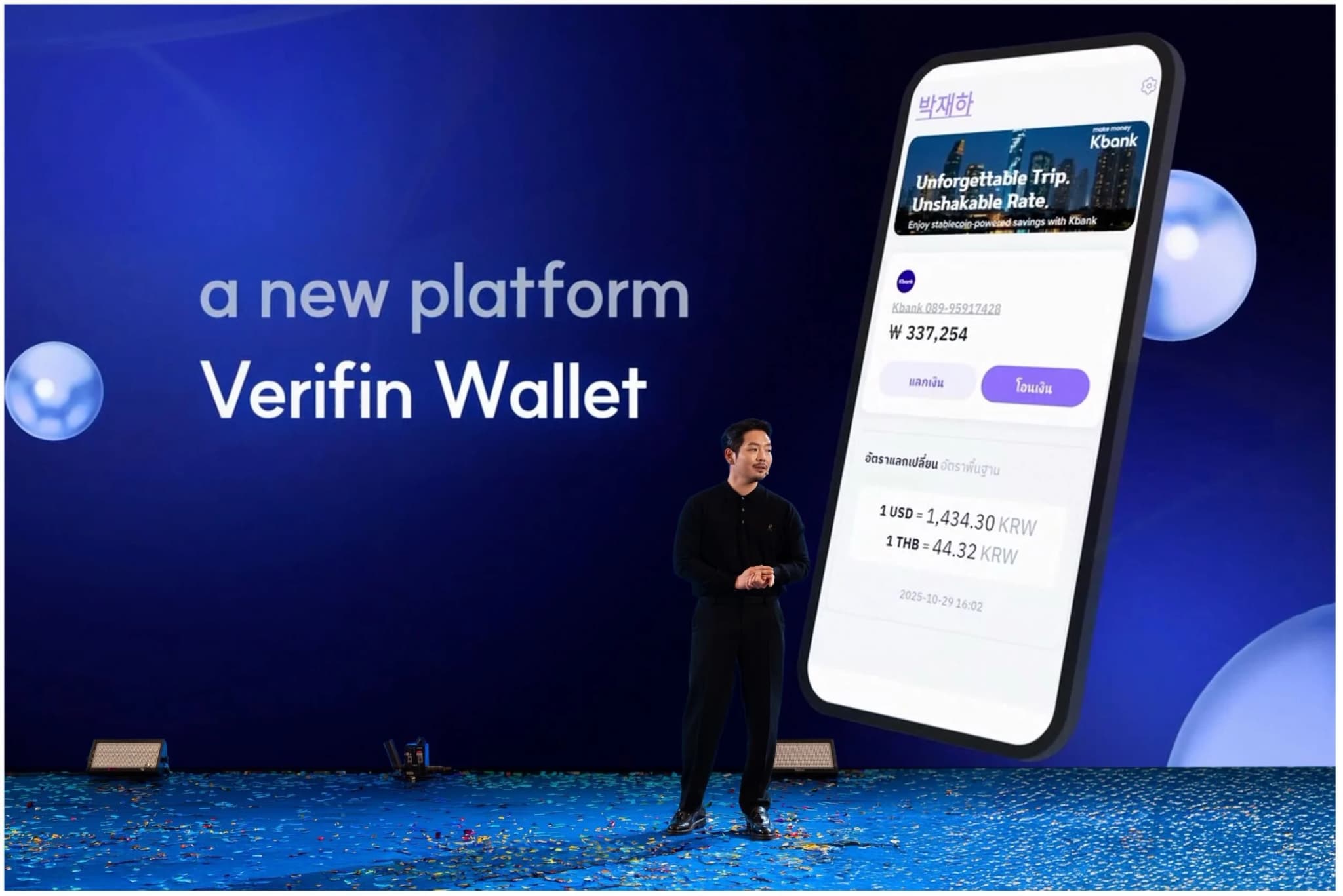 Verifin Labs & Aiden Labs จับมือ Kbank Korea ปฏิวัติการโอนเงินไทย–เกาหลีด้วย Stablecoin ลดเวลาทำธุรกรรมเหลือเพียง 2 นาที