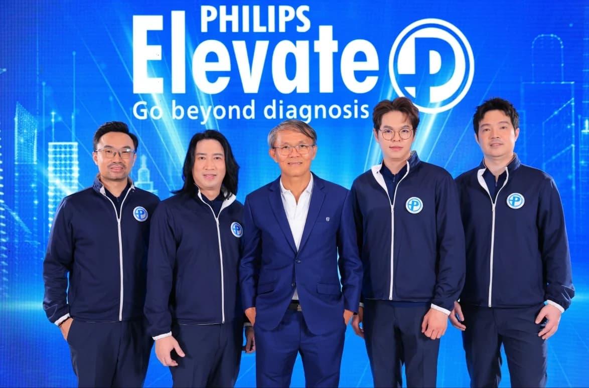 ฟิลิปส์ เปิดตัว Philips Elevate Release อีกขั้นของนวัตกรรมอัลตราซาวด์ที่มาพร้อมเทคโนโลยี AI เพื่อเพิ่มศักยภาพในการตรวจวินิจฉัยที่ดีกว่า