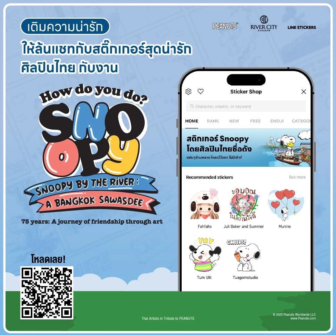 LINE STICKERS x River City Bangkok สติกเกอร์ 5 คอลเลกชันพิเศษผลงานศิลปินไทย