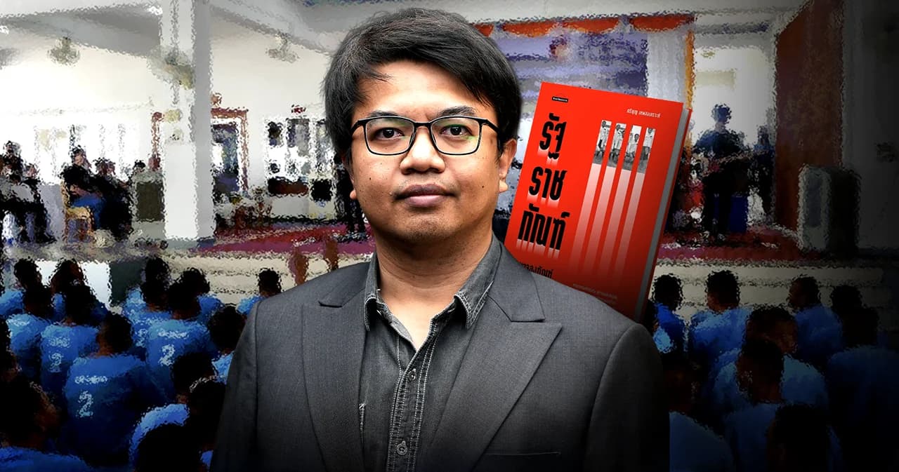 คุกไทยขังใคร? ย้อนประวัติศาสตร์ ‘นักโทษ VIP’ ที่มีมาทุกยุค